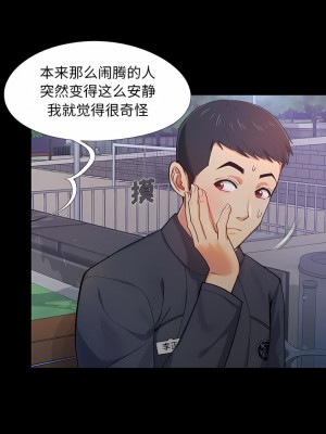 戀愛信仰 1-5話_01_05