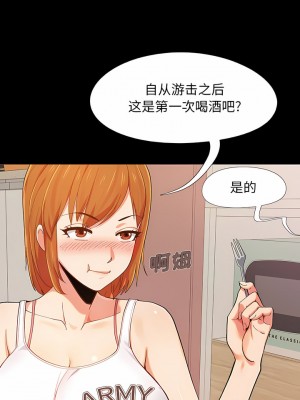 戀愛信仰 1-5話_01_06