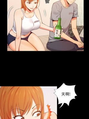 戀愛信仰 1-5話_01_07