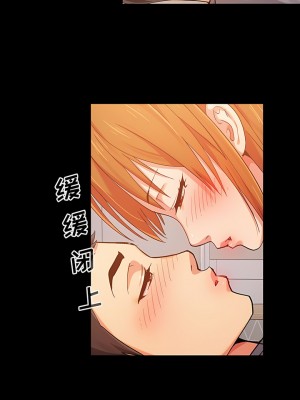 戀愛信仰 1-5話_01_10