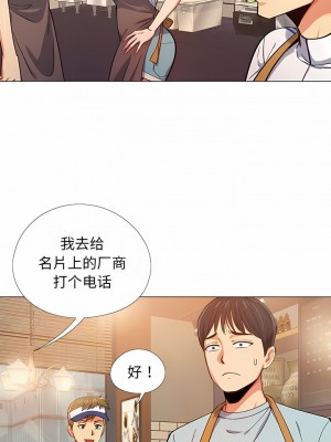 戀愛信仰 1-5話_02_02