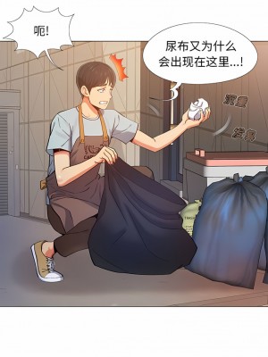 戀愛信仰 1-5話_02_03