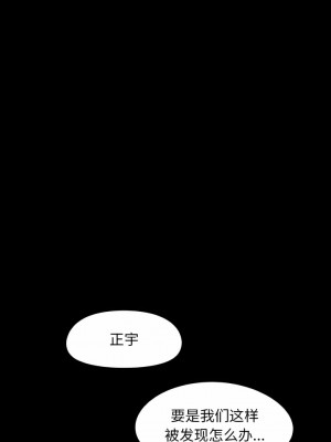 戀愛信仰 1-5話_02_05