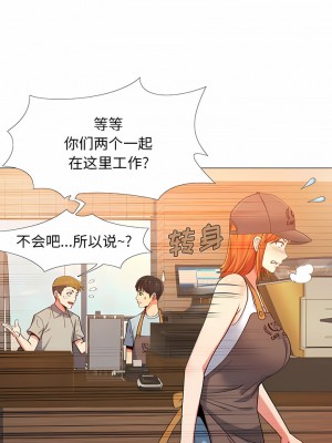 戀愛信仰 1-5話_02_09