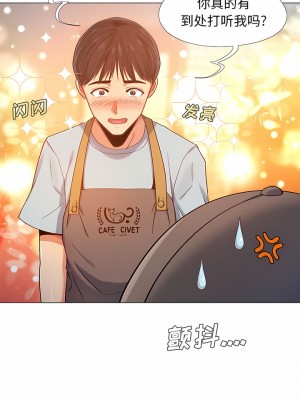 戀愛信仰 1-5話_02_11