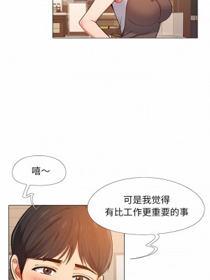 戀愛信仰 1-5話_02_12