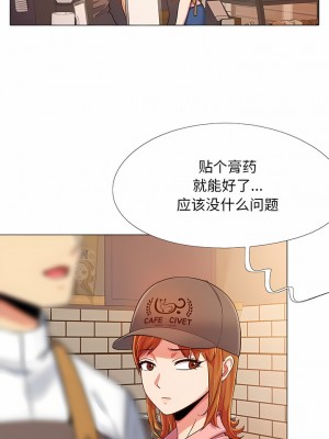 戀愛信仰 1-5話_03_05