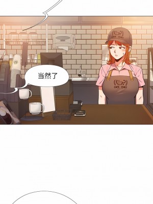 戀愛信仰 1-5話_03_07