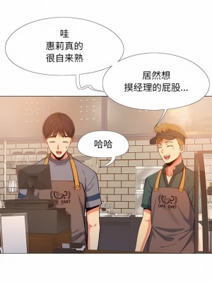 戀愛信仰 1-5話_04_5