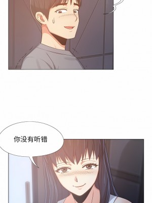 戀愛信仰 1-5話_04_9