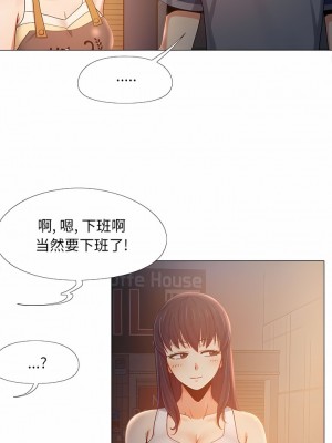戀愛信仰 1-5話_05_05