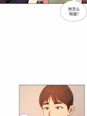 戀愛信仰 1-5話_05_07