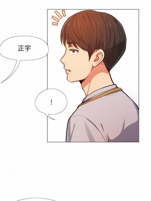 戀愛信仰 1-5話_05_08