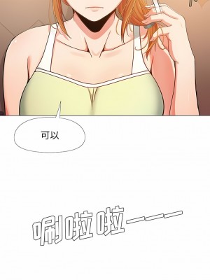 戀愛信仰 1-5話_05_10