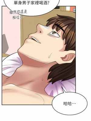 漫畫店工讀生 17-18話_17_02