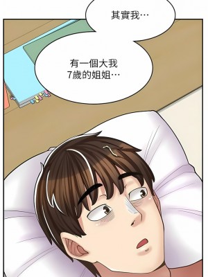 漫畫店工讀生 17-18話_17_03