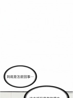 漫畫店工讀生 17-18話_17_06