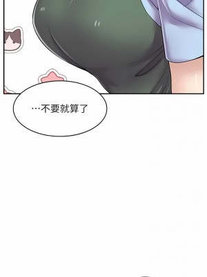 漫畫店工讀生 17-18話_17_07