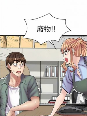 漫畫店工讀生 17-18話_17_09