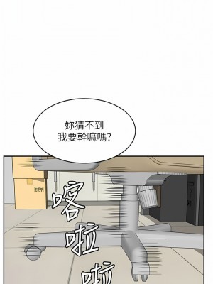 漫畫店工讀生 17-18話_18_02