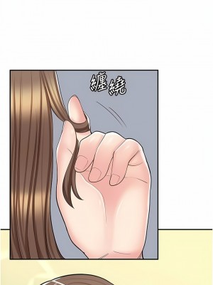 漫畫店工讀生 17-18話_18_07