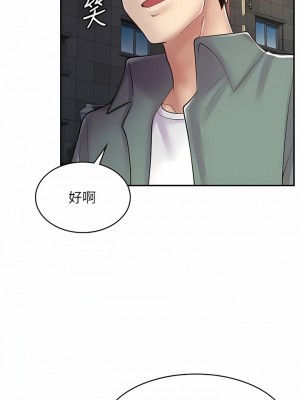 漫畫店工讀生 17-18話_18_08