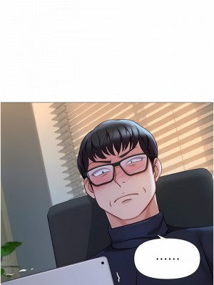 女兒閨蜜都歸ME 97-98話_97_01