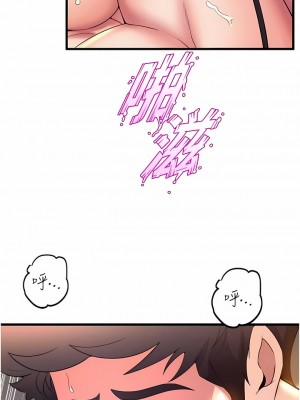 舞蹈系學姊們 63-64話_64_02