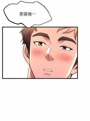 舞蹈系學姊們 63-64話_64_07