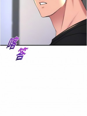 舞蹈系學姊們 63-64話_64_11