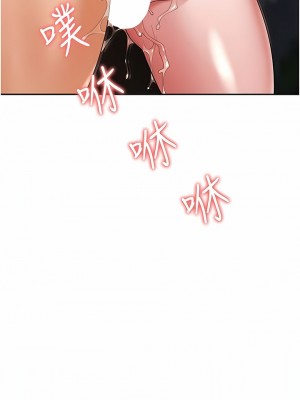 職場陷阱 29-30話_29_13