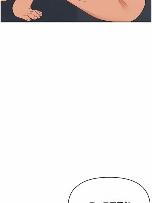 職場陷阱 29-30話_30_01