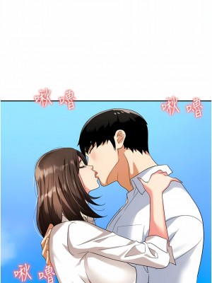 職場陷阱 29-30話_30_13