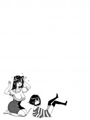 [もじゃりん] 断れない系 +とらのあな限定リーフレット&nbsp;&nbsp;[中国翻訳] [無修正]_00000039