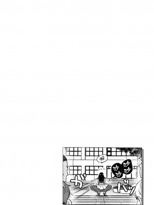 [もじゃりん] 断れない系 +とらのあな限定リーフレット&nbsp;&nbsp;[中国翻訳] [無修正]_00000040