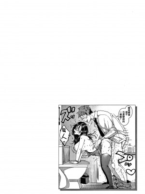 [もじゃりん] 断れない系 +とらのあな限定リーフレット&nbsp;&nbsp;[中国翻訳] [無修正]_00000052