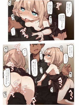 [いーすとはうす (パン☆工場)] エルフの姉妹達。_11