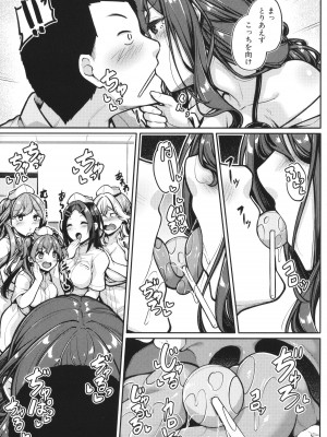 [双葉八重] エッチなナース達が個室で交尾してくれるって本当ですか!？_151