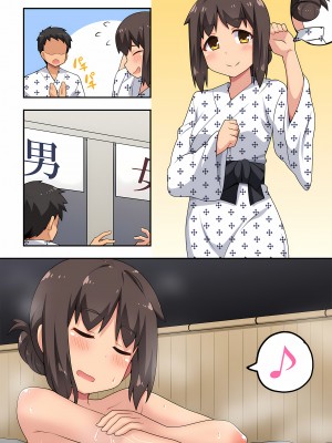 [フクロウなる鳥] 新妻七歌の露出 1-20 [我不看本子个人汉化]_15_0401