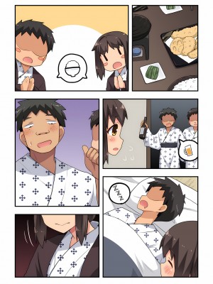 [フクロウなる鳥] 新妻七歌の露出 1-20 [我不看本子个人汉化]_15_0402