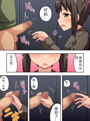 [フクロウなる鳥] 新妻七歌の露出 1-20 [我不看本子个人汉化]_04_0080