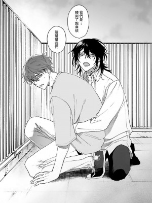 [Jbn] 君と溺れるエデンの夜明け act.1-5 完結｜和你醉生梦死在伊甸园的黎明时分 [莉赛特汉化组] [DL版]_193