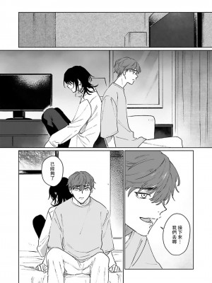 [Jbn] 君と溺れるエデンの夜明け act.1-5 完結｜和你醉生梦死在伊甸园的黎明时分 [莉赛特汉化组] [DL版]_180