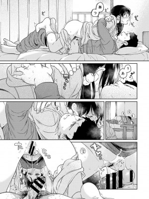 COMIC アナンガ・ランガ Vol.95_033
