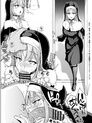 [煌野一人] 『Vライバー VS Hなお題箱』完成版 (にじさんじ) [葱鱼个人汉化]_109