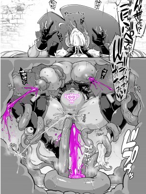 [煌野一人] 『Vライバー VS Hなお題箱』完成版 (にじさんじ) [葱鱼个人汉化]_105