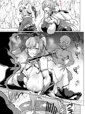 [煌野一人] 『Vライバー VS Hなお題箱』完成版 (にじさんじ) [葱鱼个人汉化]_073