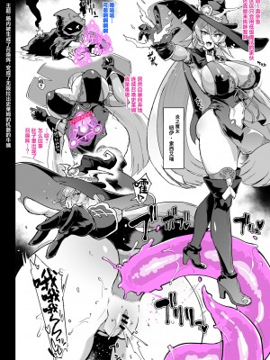 [煌野一人] 『Vライバー VS Hなお題箱』完成版 (にじさんじ) [葱鱼个人汉化]_018