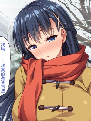 [ミミズサウザンド] 巨乳で甘々な教え子が俺のママになりたいと言うので [中国翻訳]_303