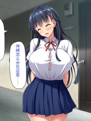 [ミミズサウザンド] 巨乳で甘々な教え子が俺のママになりたいと言うので [中国翻訳]_076